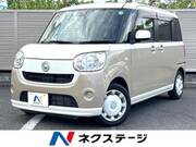 2020 DAIHATSU OTHER