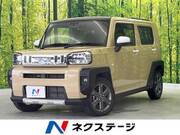2020 DAIHATSU OTHER