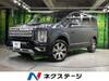 MITSUBISHI OTHER