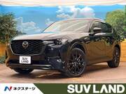 2023 MAZDA OTHER