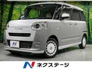 2023 DAIHATSU OTHER