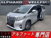 2017 TOYOTA ALPHARD HYBRID EXECUTIVE LOUNGE