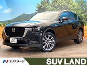 2023 MAZDA OTHER