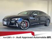 2019 AUDI S5 SPORTBACK
