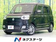 2022 DAIHATSU OTHER