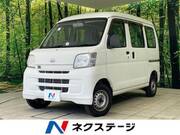 2014 DAIHATSU HIJET CARGO
