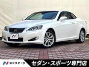 2013 LEXUS IS