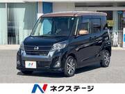 2019 NISSAN DAYZ ROOX