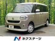 2020 DAIHATSU OTHER
