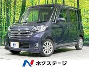 2015 NISSAN DAYZ ROOX