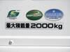 ISUZU OTHER