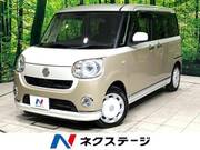 2020 DAIHATSU OTHER