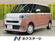 2023 DAIHATSU OTHER