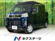 2023 DAIHATSU ATRAI