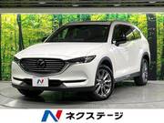 2020 MAZDA OTHER