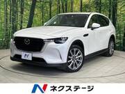 2023 MAZDA OTHER