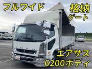 2021 FUSO FIGHTER
