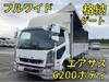 FUSO FIGHTER