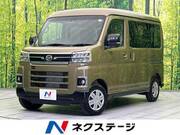 2025 DAIHATSU ATRAI