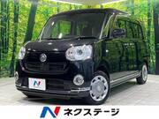 2021 DAIHATSU OTHER