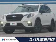 2023 SUBARU FORESTER