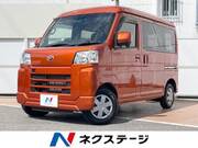 2023 DAIHATSU HIJET CARGO