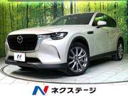 2023 MAZDA OTHER