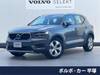 VOLVO OTHER