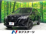 2020 NISSAN KICKS