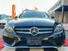 MERCEDES BENZ C-CLASS Stationwagon