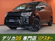 2014 MITSUBISHI OTHER