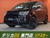 MITSUBISHI OTHER