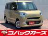 DAIHATSU OTHER