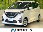 2022 NISSAN DAYZ