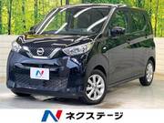 2020 NISSAN DAYZ