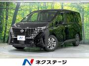 2023 NISSAN SERENA