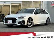 2024 AUDI A4 AVANT