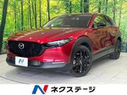 2021 MAZDA OTHER