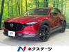 MAZDA OTHER