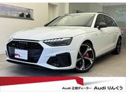 2024 AUDI A4 AVANT