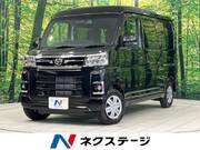 2025 DAIHATSU ATRAI