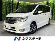 2016 NISSAN SERENA