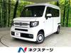 HONDA OTHER