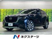 2023 MAZDA OTHER