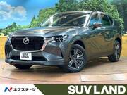 2023 MAZDA OTHER