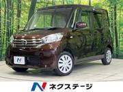 2015 NISSAN DAYZ ROOX