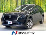 2023 MAZDA OTHER