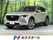 2023 MAZDA OTHER
