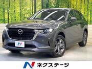 2023 MAZDA OTHER
