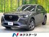 MAZDA OTHER